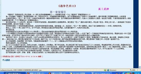 蓝奏云桃花源